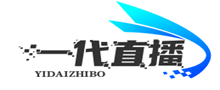 一代直播